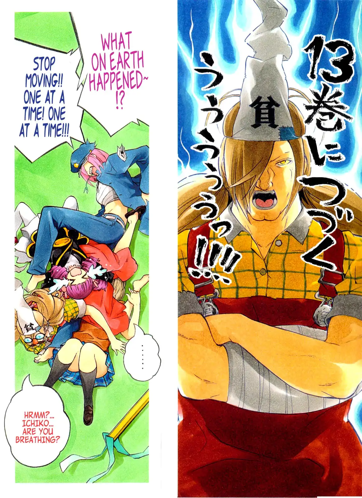Binbougami ga! Chapter 57 61